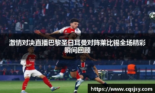 IM电竞平台